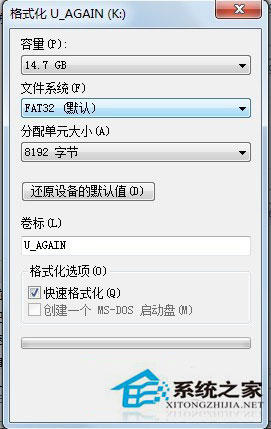 Win7系統(tǒng)的移動硬盤打不開怎么辦?