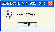 Win7系統(tǒng)的移動硬盤打不開怎么辦?