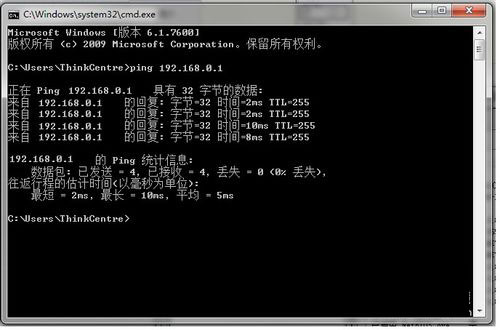 Win7系統(tǒng)兩臺(tái)電腦用一根網(wǎng)線(xiàn)傳輸數(shù)據(jù)的方法