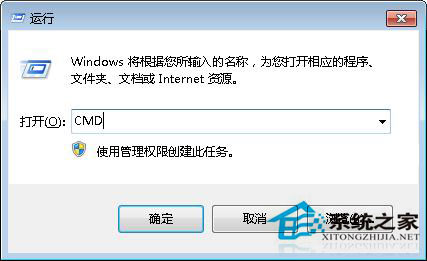 Win7提示“無(wú)法將請(qǐng)求的數(shù)據(jù)放入內(nèi)存”錯(cuò)誤OXC0000102怎么辦？
