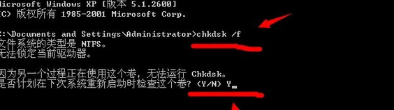 Win7提示“無(wú)法將請(qǐng)求的數(shù)據(jù)放入內(nèi)存”錯(cuò)誤OXC0000102怎么辦？