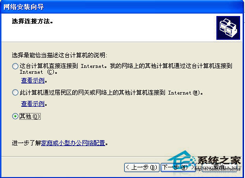 WinXP系統(tǒng)中Workgroup無(wú)法訪問(wèn)怎么辦？