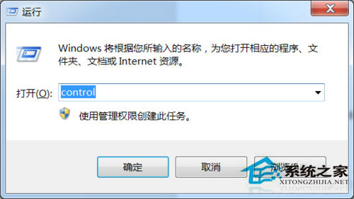Windows7系統(tǒng)怎么重裝IE瀏覽器？