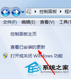Windows7系統(tǒng)怎么重裝IE瀏覽器？