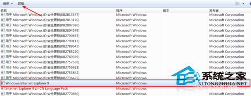 Windows7系統(tǒng)怎么重裝IE瀏覽器？