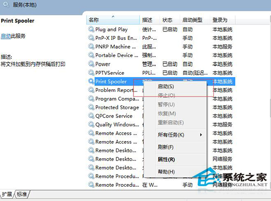 Win7系統打印機變成USB printer該如何解決？