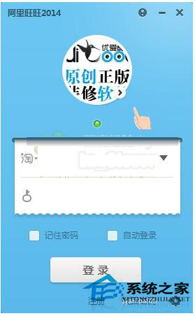 如何解決Win8系統(tǒng)異常代碼c0000005應(yīng)用程序無(wú)法正常啟動(dòng)的問(wèn)題