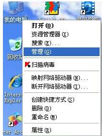 WinXP如何安裝攝像頭驅動？WinXP安裝攝像頭驅動的技巧