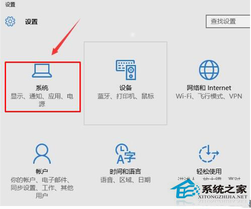 Win10系統應用里面的地圖不能使用怎么辦？