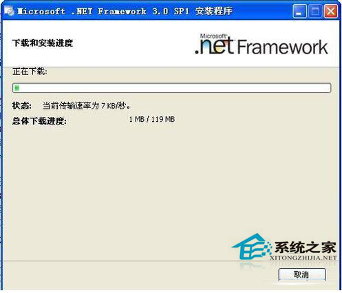 WinXP安裝應(yīng)用程序時出現(xiàn)0xc0000135失敗的解決方法