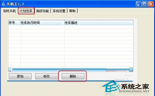WinXP開機(jī)自動(dòng)打開文件夾如何關(guān)閉？