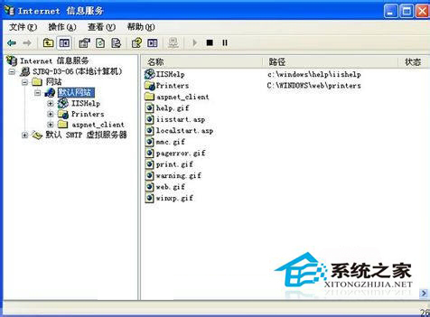 WinXP如何設置iis服務器？WinXP iis服務器設置教程