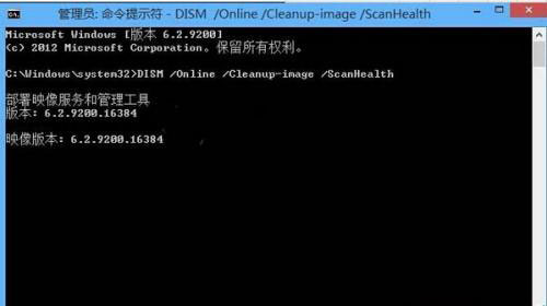怎么使用Dism命令修復Win10系統？