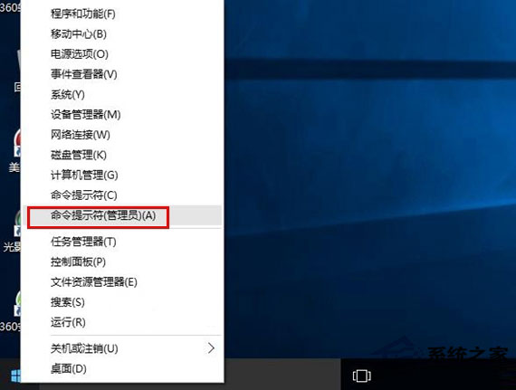 怎么使用Dism命令修復Win10系統？