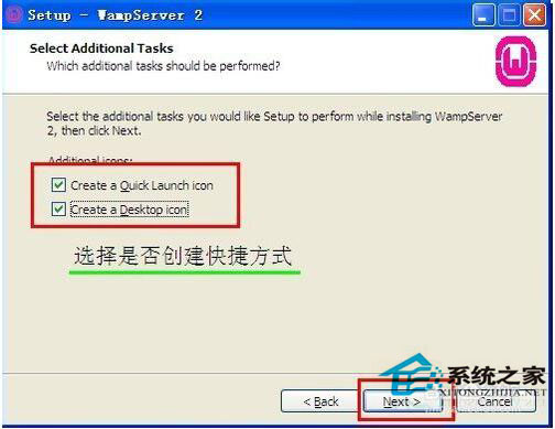 WinXP電腦如何配置WampServer？WampServer配置教程
