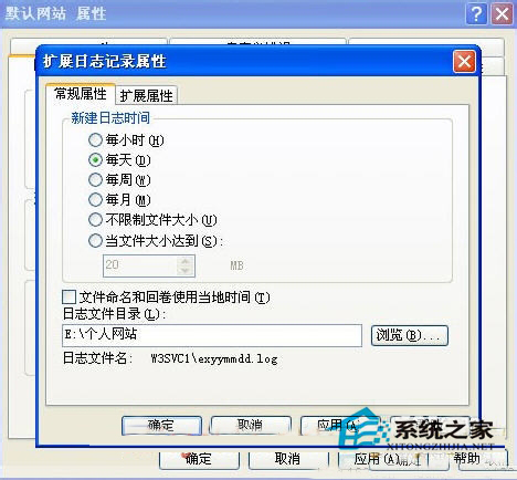 WinXP如何設置iis服務器？WinXP iis服務器設置教程
