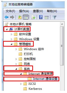 Win7系統(tǒng)開機自動打開瀏覽器并提示登入如何關(guān)閉?