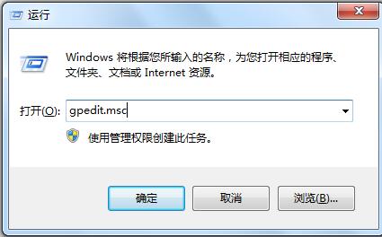 Win7系統(tǒng)開機自動打開瀏覽器并提示登入如何關(guān)閉?
