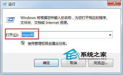 Win7系統開機提示模塊xxx.dll已加載但找不到接入口如何解決？