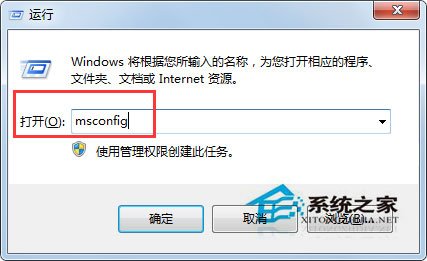 Win7系統開機提示模塊xxx.dll已加載但找不到接入口如何解決？