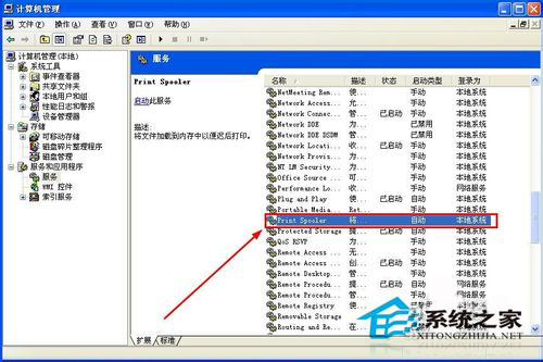 WinXP系統(tǒng)提示“Windows無法打開添加打印機(jī)”怎么辦？