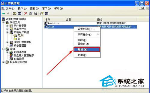 WinXP系統(tǒng)提示“Windows無法打開添加打印機(jī)”怎么辦？