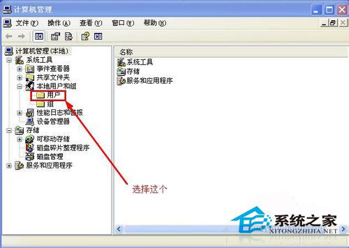 WinXP系統(tǒng)提示“Windows無法打開添加打印機(jī)”怎么辦？