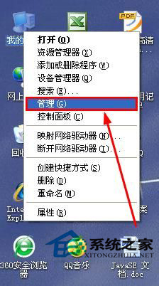 WinXP系統(tǒng)提示“Windows無法打開添加打印機(jī)”怎么辦？