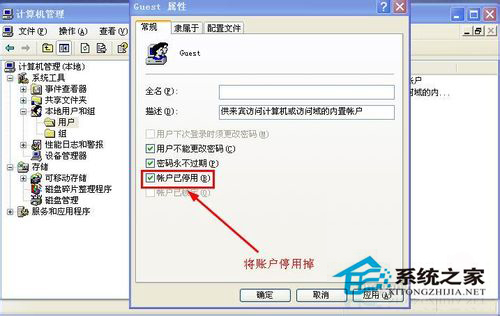 WinXP系統(tǒng)提示“Windows無法打開添加打印機(jī)”怎么辦？
