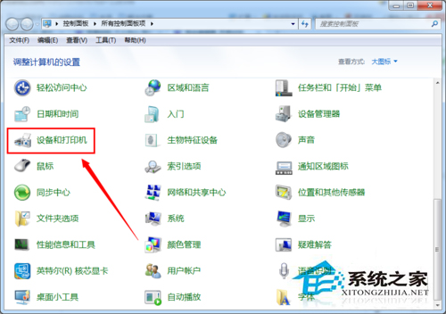 Win7系統(tǒng)中網(wǎng)絡(luò)打印機怎么設(shè)置？