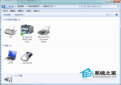 Win7系統(tǒng)中網(wǎng)絡(luò)打印機怎么設(shè)置？
