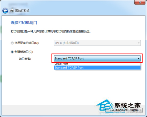 Win7系統(tǒng)中網(wǎng)絡(luò)打印機怎么設(shè)置？