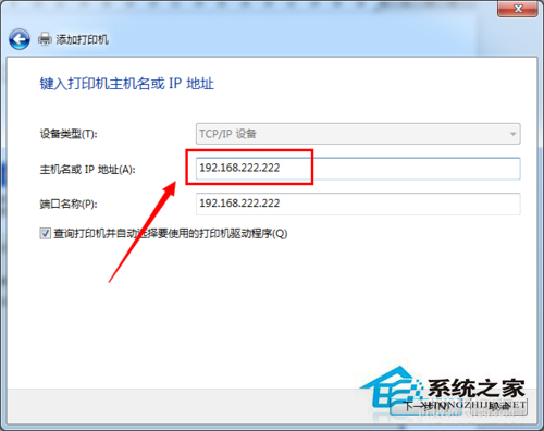 Win7系統(tǒng)中網(wǎng)絡(luò)打印機怎么設(shè)置？