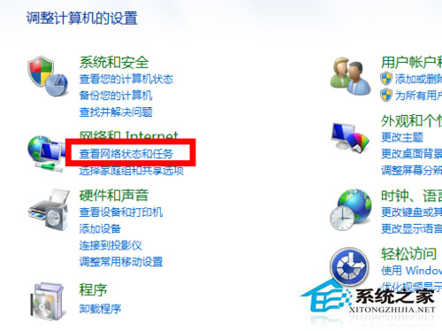 Win7防火墻在哪里設(shè)置?Win7系統(tǒng)怎么設(shè)置防火墻?