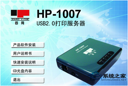 WinXP電腦如何添加網(wǎng)絡(luò)打印機？WinXP添加網(wǎng)絡(luò)打印機的步驟
