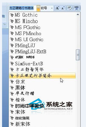 Win7系統下PS字體怎么安裝？
