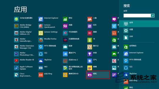 Win8系統(tǒng)下攝像頭圖像有波紋怎么修復(fù)？