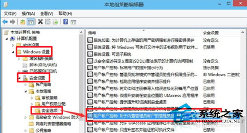 升級(jí)Win10后內(nèi)置程序打不開(kāi)的處理方法