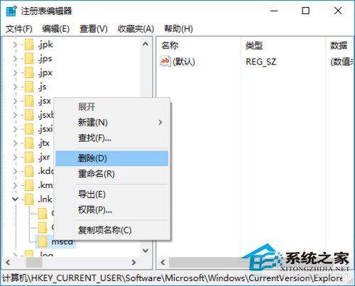 Win10桌面圖標全部變成PDF圖標怎么恢復？