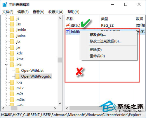 Win10桌面圖標全部變成PDF圖標怎么恢復？