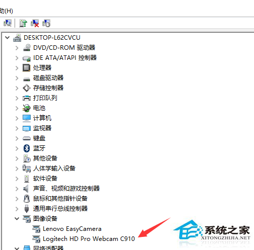 Win10系統(tǒng)外接攝像頭不能用怎么辦?