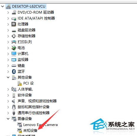 Win10系統(tǒng)外接攝像頭不能用怎么辦?