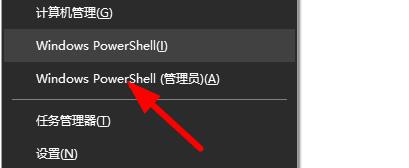 Win10微軟商店下載提示0x800706B5錯誤代碼怎么辦？