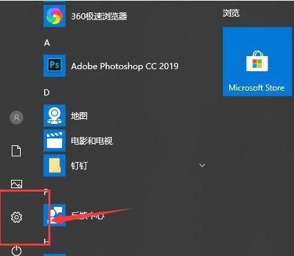 Win10專注助手怎么關？Windows專注助手關閉方法