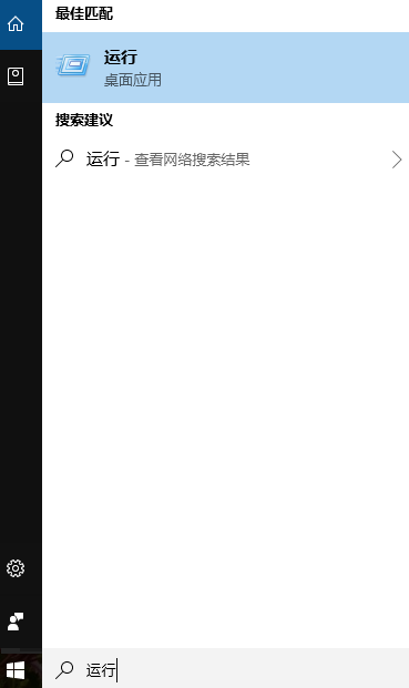Win10運行快捷鍵在哪里？Win10運行快捷鍵介紹
