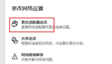 Win10xbox下載速度慢怎么辦？Win10xbox下載速度慢的解決方法