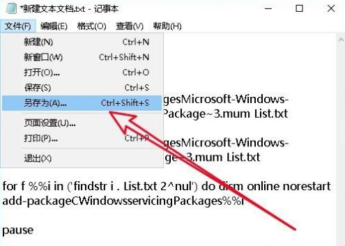 Win10中沒有本地策略組、本地用戶和組