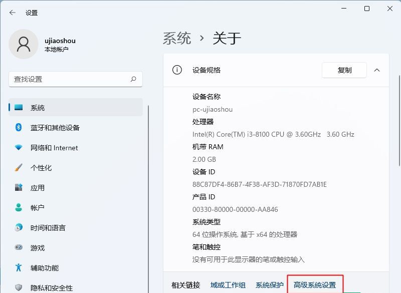 Win11怎么配置ADB環(huán)境變量 Win11配置ADB環(huán)境變量教程