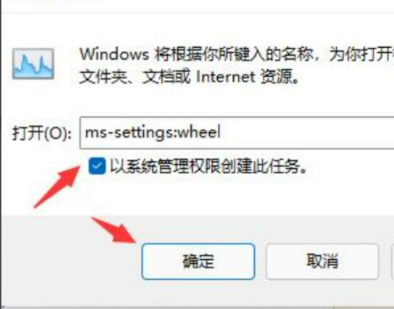 Win11突然出現(xiàn)閃屏情況怎么辦？Win11閃屏解決方法