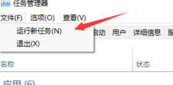 Win11突然出現(xiàn)閃屏情況怎么辦？Win11閃屏解決方法